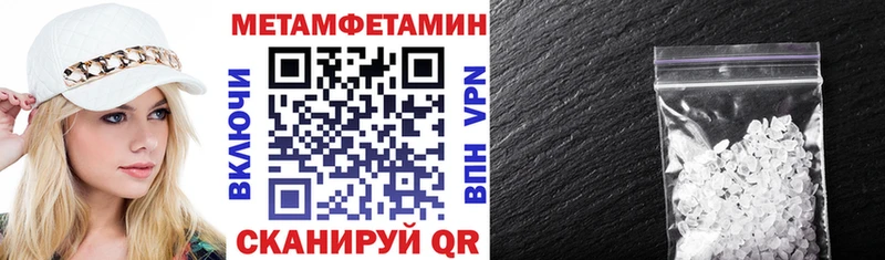 МЕГА онион  как найти   Медынь  АМФ Розовый 