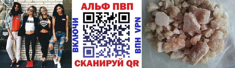 Альфа ПВП крисы CK  купить   Медынь 