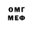 Меф VHQ BURYBINOR