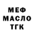 A PVP крисы CK Ra Rad