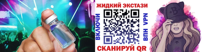 Бутират оксибутират  это состав  Медынь  где найти  