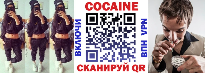 Cocaine Fish Scale Медынь