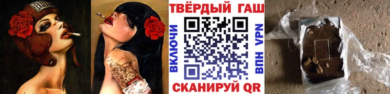 дарнет шоп  shop Telegram  ГАШИШ Изолятор  Медынь 