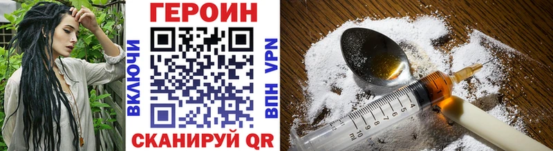 закладка  Медынь  ГЕРОИН Афган 