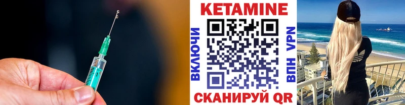 КЕТАМИН VHQ  Медынь 