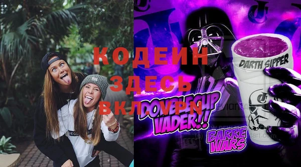 меф Алексеевка