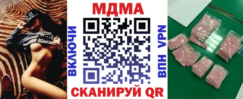 где продают   Медынь  blacksprut ONION  MDMA VHQ 