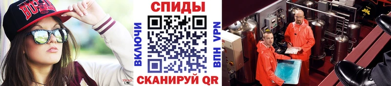 МЕТАМФЕТАМИН мет МЕГА маркетплейс Медынь продажа наркотиков