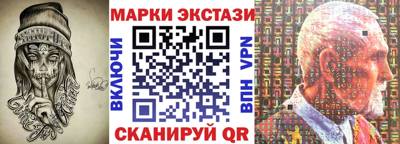 купить наркотик  Медынь  Марки 25I-NBOMe 1500мкг 